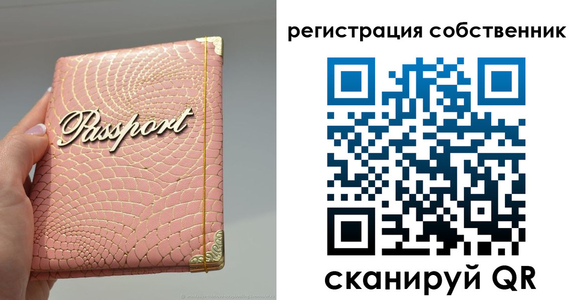 регистрация для школы в Верещагино