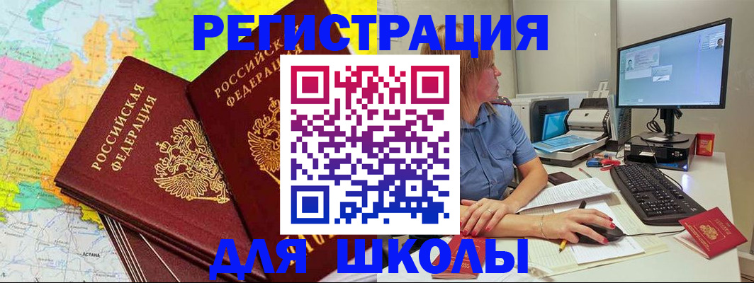 найти адрес прописки в Верещагино