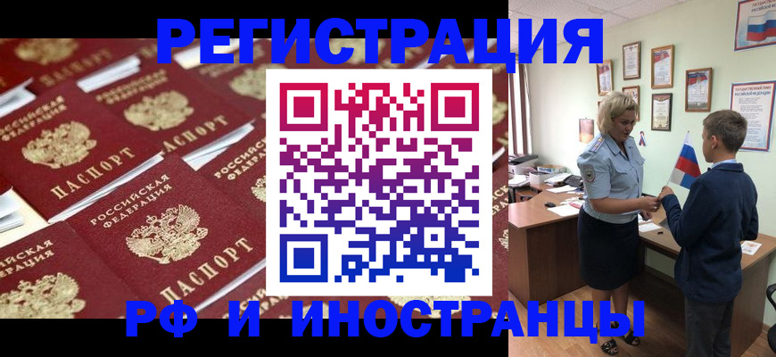 прописка от собственника в Верещагино