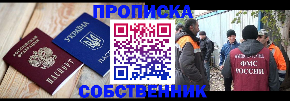 регистрация для дет. сада в Верещагино